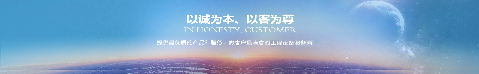 寧波清道夫市政工程有限公司