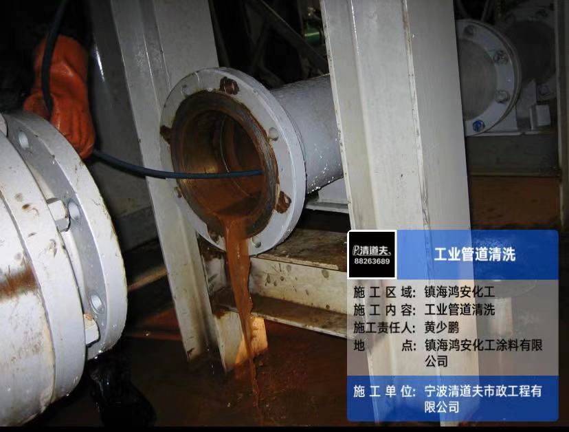 工業管道有哪些清洗方法呢？